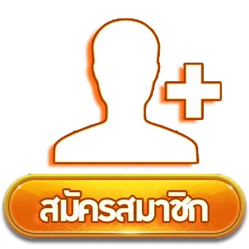 paruay พารวย