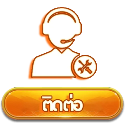 paruay พารวย