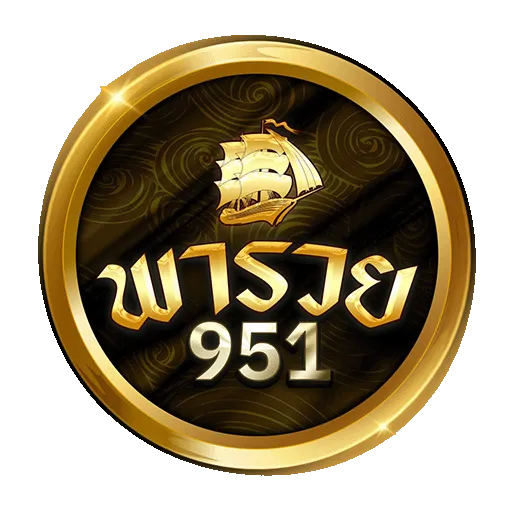 พารวย951